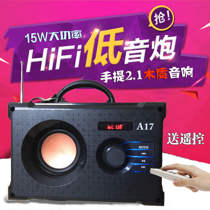 bluetooth speaker with mic for mobile