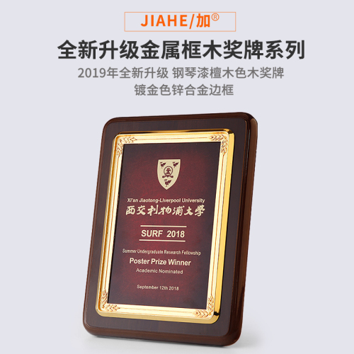 Letter of Appointment Customized High-End Medal Customized Medal Listing Metal Frame Wooden Pallet Medal Licensing Authority Plaque