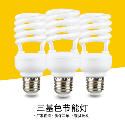 Bulb Manufacturers direct E27 full screw energy-saving bulb yellow light source screw bayonet bulb