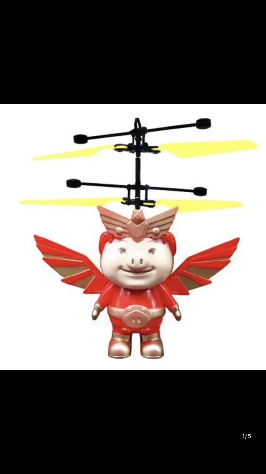 新奇 新款奥特曼 猪猪侠 恐龙飞行球 感应飞行器玩具地摊跨境_春玲