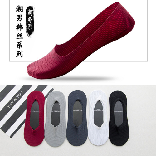 men‘s ankle socks one circle silicone anti-off men‘s ice silk boat socks summer mesh breathable invisible socks men‘s wholesale