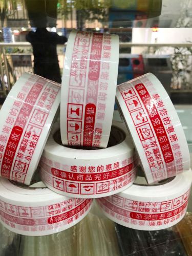 taobao tape quality is excellent