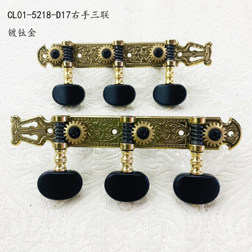 advanced classical guitar string button titanium plated three-position triple guitar knob cl01-5218-d17