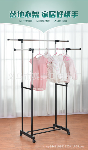 parallel bars clothes hanger stainless steel pipe iron pipe clothes hanger retractable balcony mobile floor clothes hanger