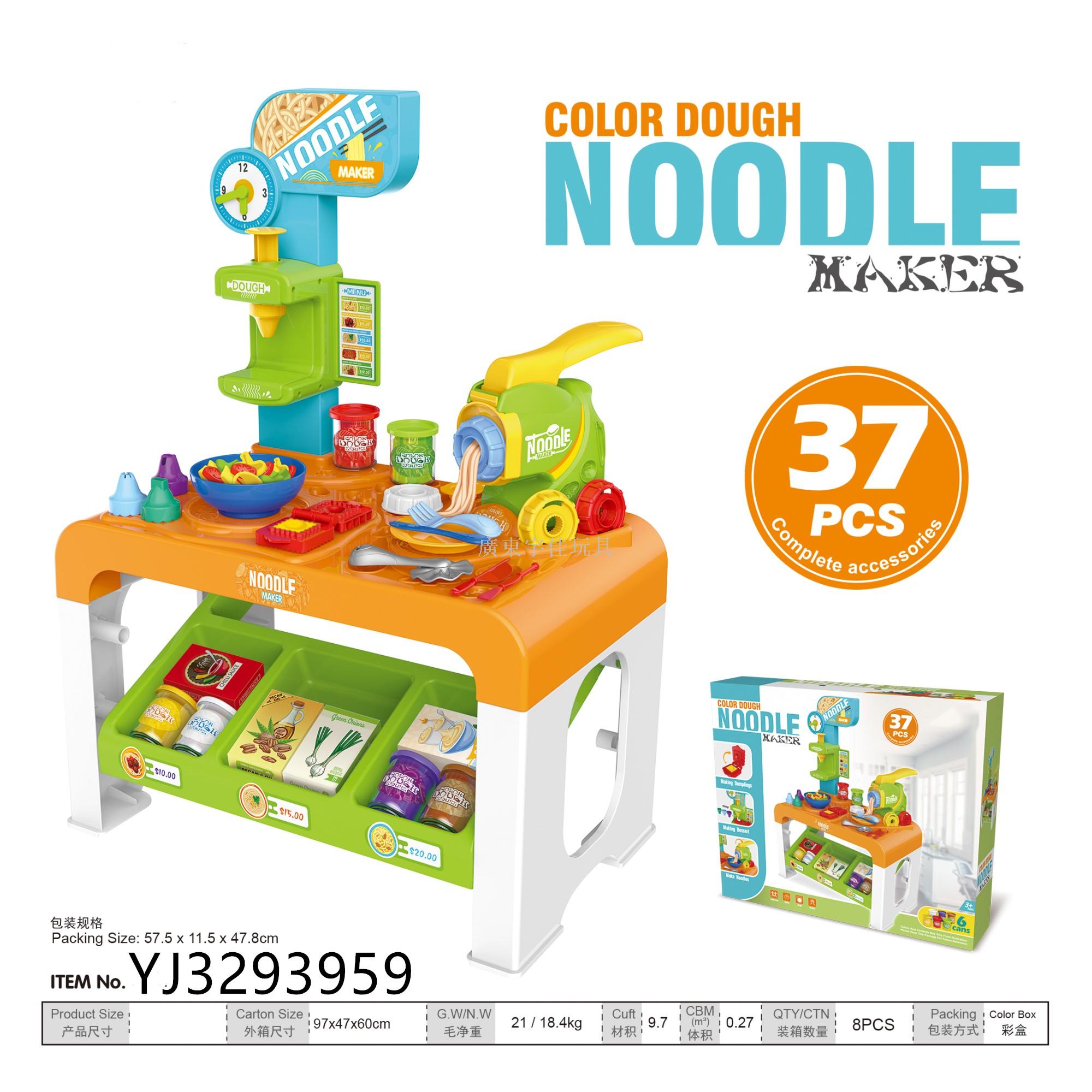 Play House Cooking Colored Clay Machine Making Ice Cream