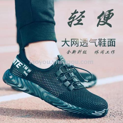 lightweight labor protection shoes national standard anti-smashing anti-piercing safe and comfortable summer breathable deodorant work shoes soft sole men and women
