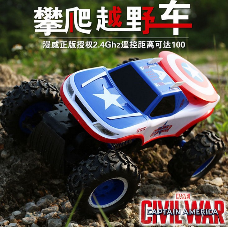 Captain america deals remote control car