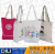 Professional customized advertising canvas bag environmental protection student portable cotton fashion shopping bag