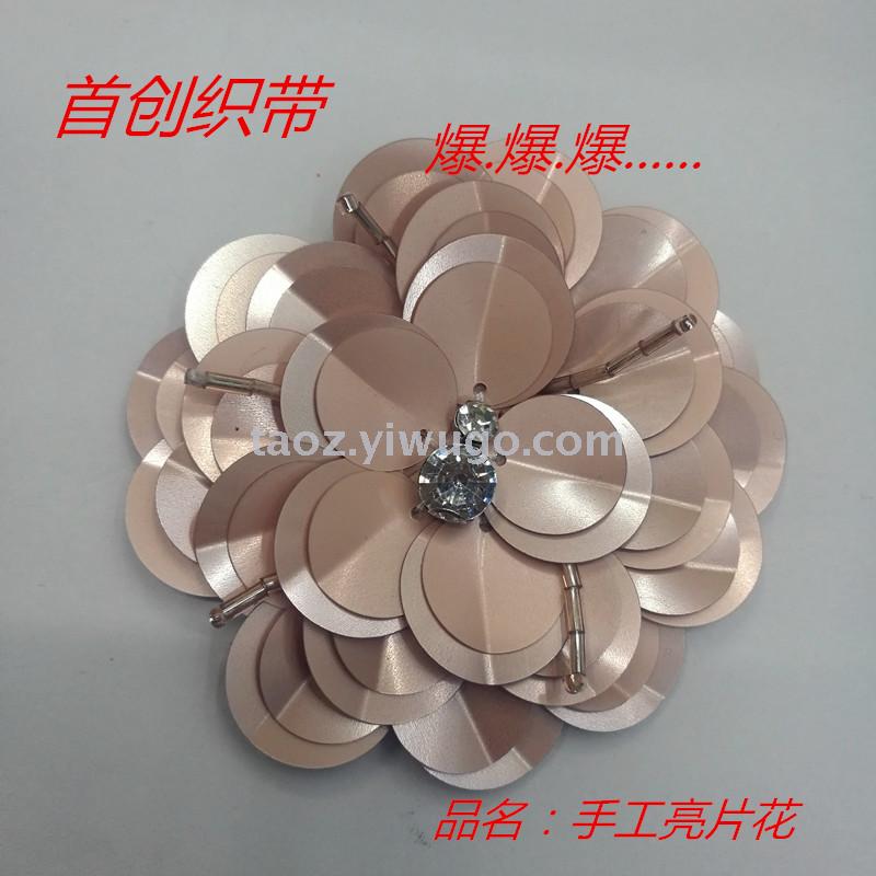 Handmade sequined flower headdress ornament shoe flower