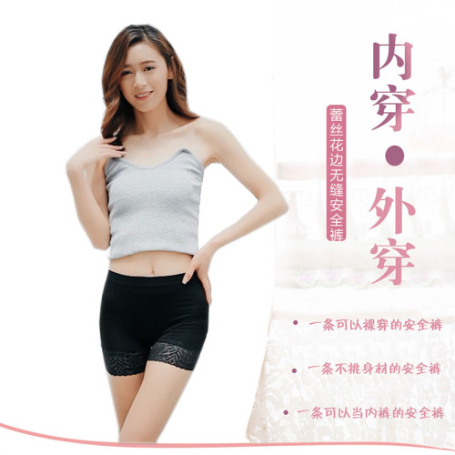 japanese lace seamless safety pants anti-exposure women‘s summer mid-high waist boxer briefs leggings
