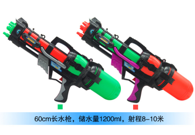 Children's water gun toys pull type high pressure water gun beach water outdoor toys new summer products