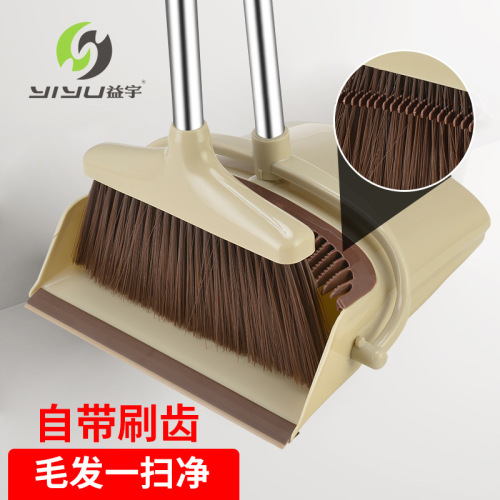 yiyu windproof broom dustpan set combination household sweeping gadget single broom broom soft hair brush