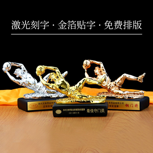 resin crafts trophy fans souvenir goalkeeper commemorative gift awards trophy hx1626