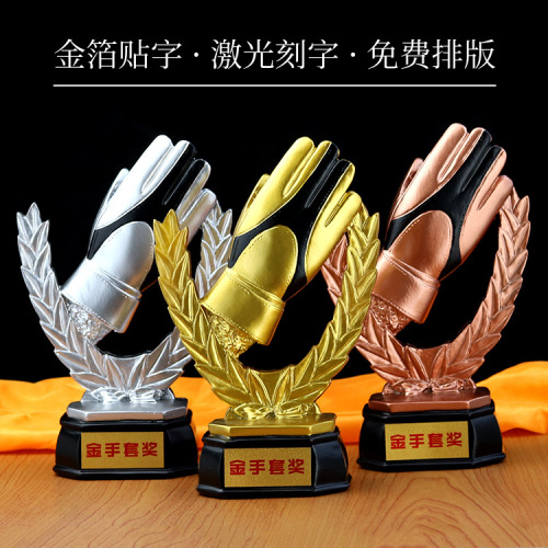 Football Trophy Gold Gloves Trophy Football Award Medal Resin crafts