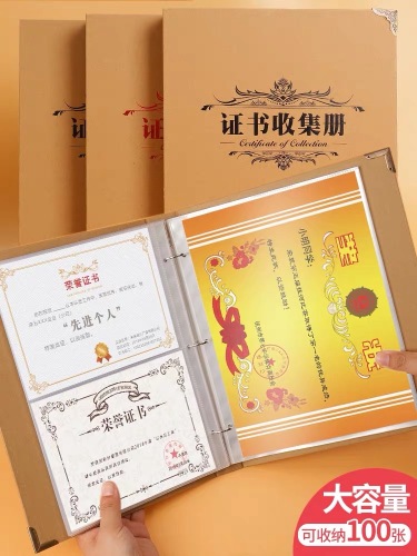 xinhua award certificate collection book collection bag storage box kindergarten honor certificate primary school student information book a4