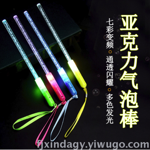 Luminous Stick Colorful Transparent Rainbow Stick Flashing Stick Concert Fluorescent Stick 