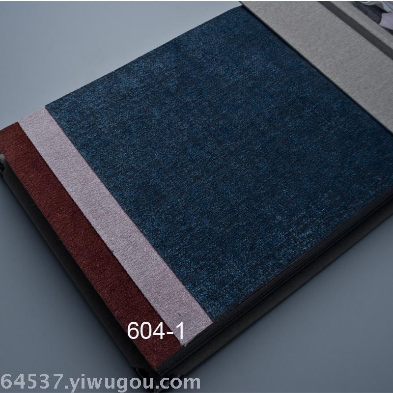 Chenille shade engineering cloth hotel series cloth