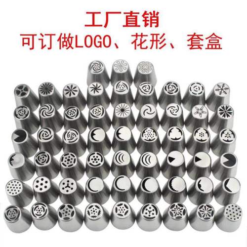 12-Piece One-Piece Baking Decorating Nozzle Food Grade Stainless Steel Large Squeeze Flower Head Pastry Nozzle Set