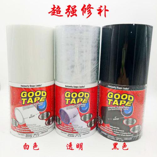 goodtape water resistence and leak repairing pvc water pipe leak stop paste seal factory wholesale
