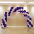 The wedding balloon arch water base opening ceremony celebration can be folded to remove the arch frame