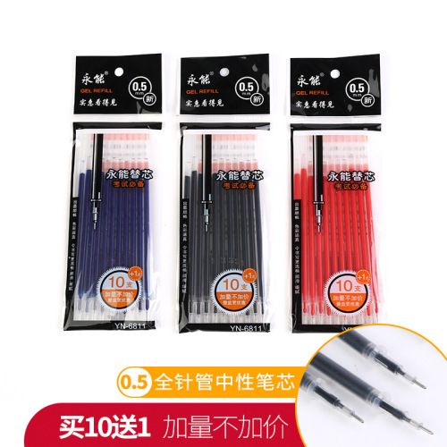 11 bags 0.5mm full needle tube neutral refill writing exam replacement refill student stationery supplies wholesale