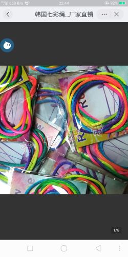 Korea Seven-Color String Rainbow Rope Toy Finger Rope Turning Rope Toy 3mm/1.6 M