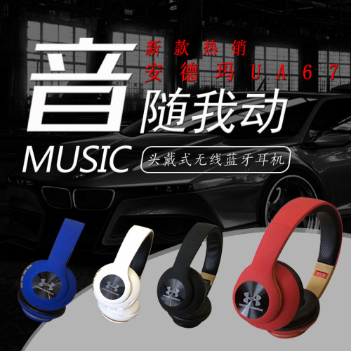 new arrival hot sale under armour ua67 headset wireless bluetooth headset subwoofer stereo 4.2 universal headset p47