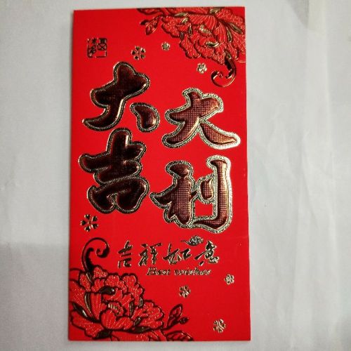 factory direct sales new white card with double color thousand yuan red envelope a pack of 6 pieces a box of 150 packs 5 boxes a new year red envelope