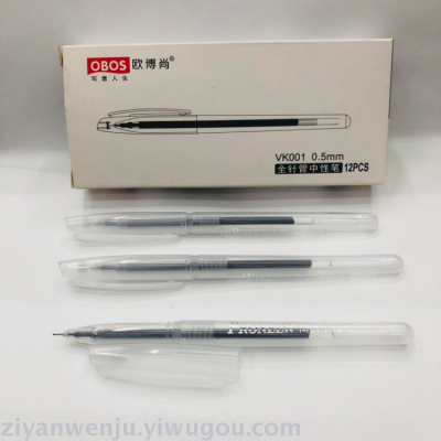 All-needle neutral pen pen pen pen signature pen office transparent pen case pen black pen