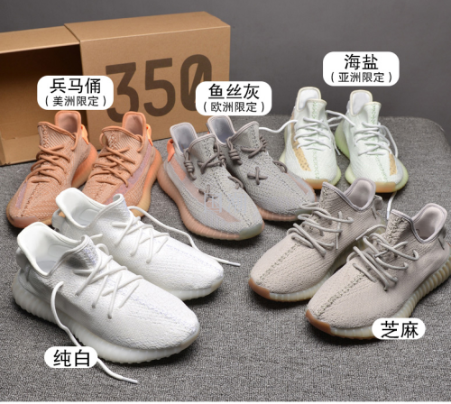 West Yeezy/Sneakers Coconut 350v2 Men‘s Shoes Really Popular Starry Sky Limited Pure White Angel Coconut Shoes