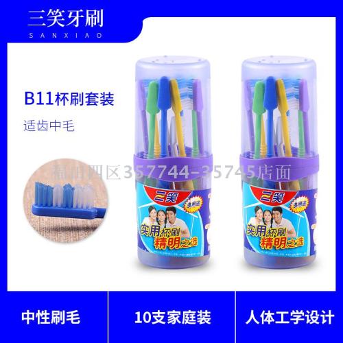 wholesale three smiles b11 cup adult toothbrush 10 pcs/cup
