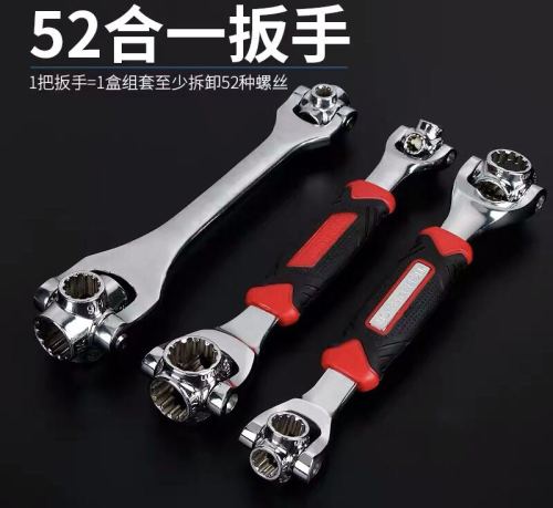 Universal Wrench 52-in-One Multifunctional Socket Wrench Set Eight-in-One One German Multi-Purpose 360 Degrees