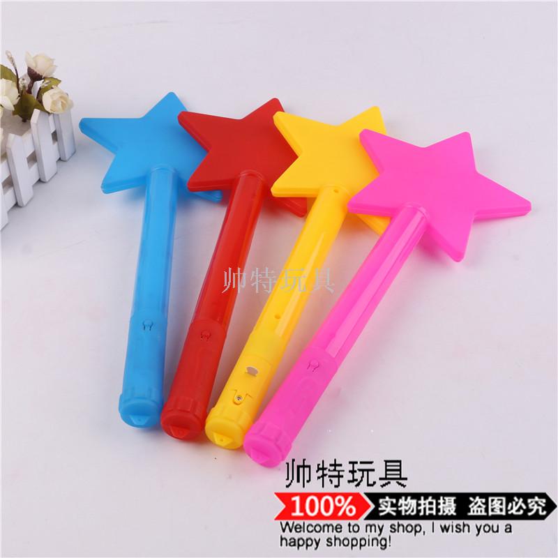 New solid color flash stick five-pointed star flash stick concert props glow toy monochrome glow sti