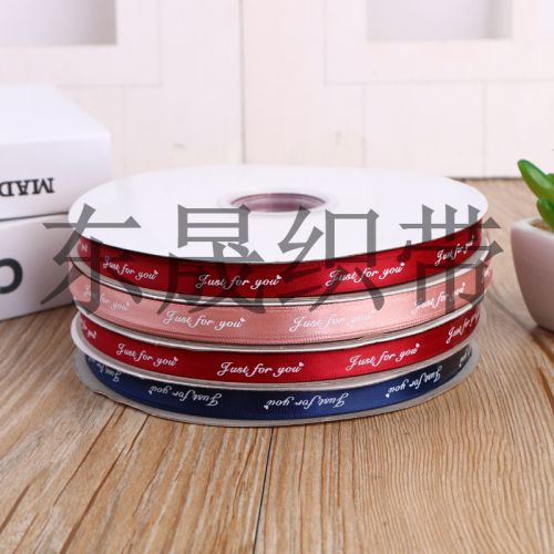 Just for You English Letters Jacquard Net Tape Boud Edage Belt Trim Printed Ribbon with Various Colors