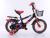 Bike 121416 men's and women's bikes with back seat bike basket bike