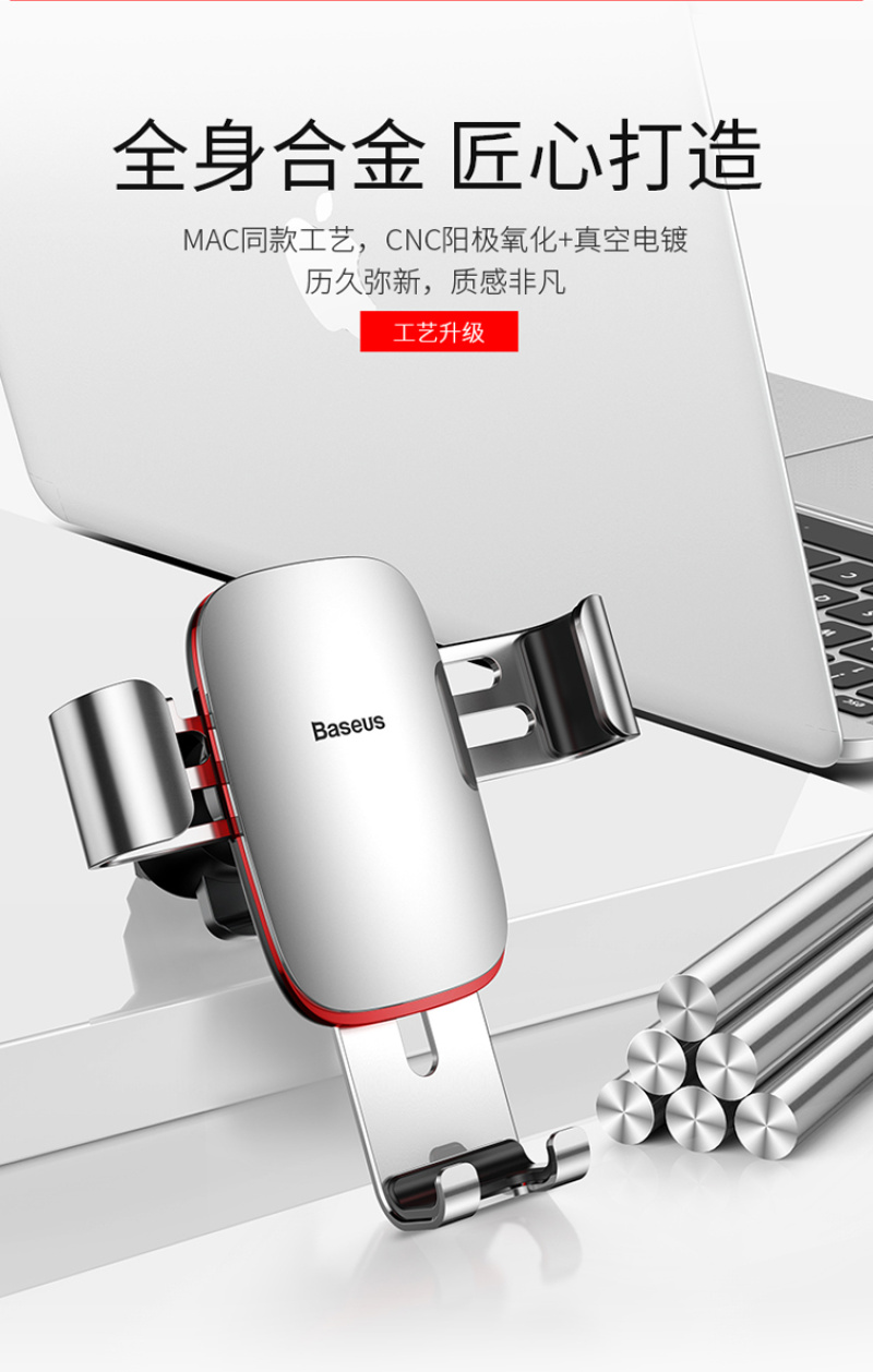 bess gravity car bracket metal age car mobile phone rack car