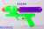 children's beach toy water gun F18312 
