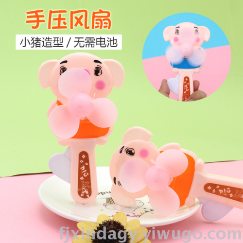 cartoon pig fan portable hand pressure mini fan children summer fan student holiday gift prize