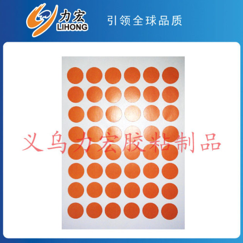 factory direct sales coated paper self-adhesive label self-adhesive sticker （from one piece， favorable price）