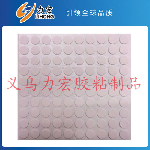 Balloon Stickers round Double-Sided Adhesive Point Easy to Paste Balloon Colloidal Particle Balloon Wedding Room Wedding Decoration Special Wholesale