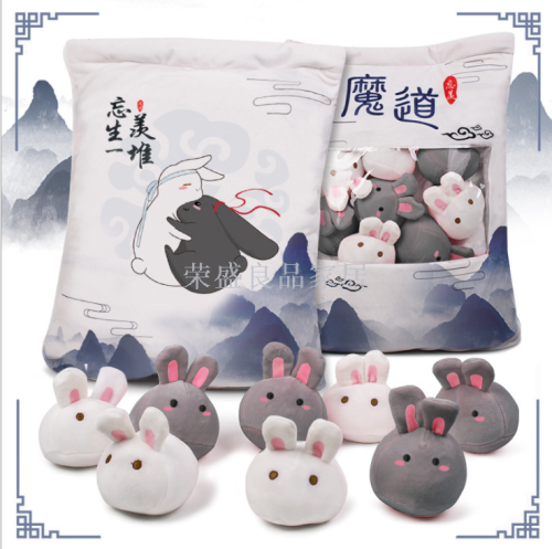 comic show hot sale two-dimensional large bag of bunny cake plush toys anime peripheral