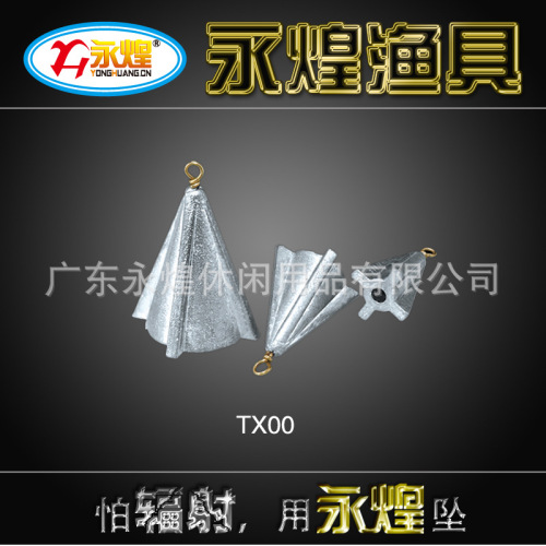 Yonghuang Tower-Shaped Lead Pendant Fishing Supplies Fishing Gear Accessories Sea Fishing Anti-Pendant 