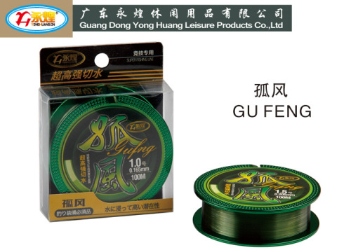 yonghuang lonely wind series fishing line fishing line fishing line fishing accessories