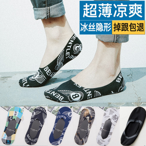 ice silk boat socks men‘s socks summer japanese and korean non-slip silicone factory direct seamless invisible shallow mouth ice stockings