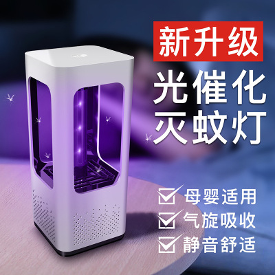 Household usb quiet mosquito killer suction type photocatalytic mosquito killer lamp light catalyst with switch mosquito killer
