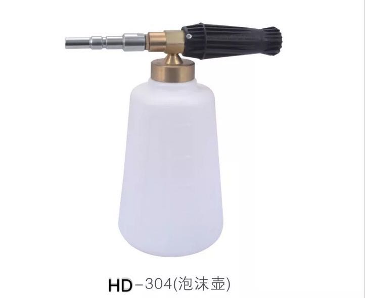 Manufacturers supply high-pressure foam pot high-foam car washing machine special matching car washi