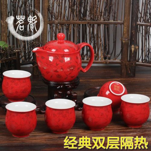 jungong ceramic red double happiness tea set seven-head set wedding festive gift wedding return gift for friends commemorative