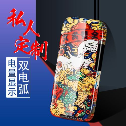 Lighter USB Charging Cigarette Lighter Hb139a Smart Touch Arc Lighter Chinese Style 