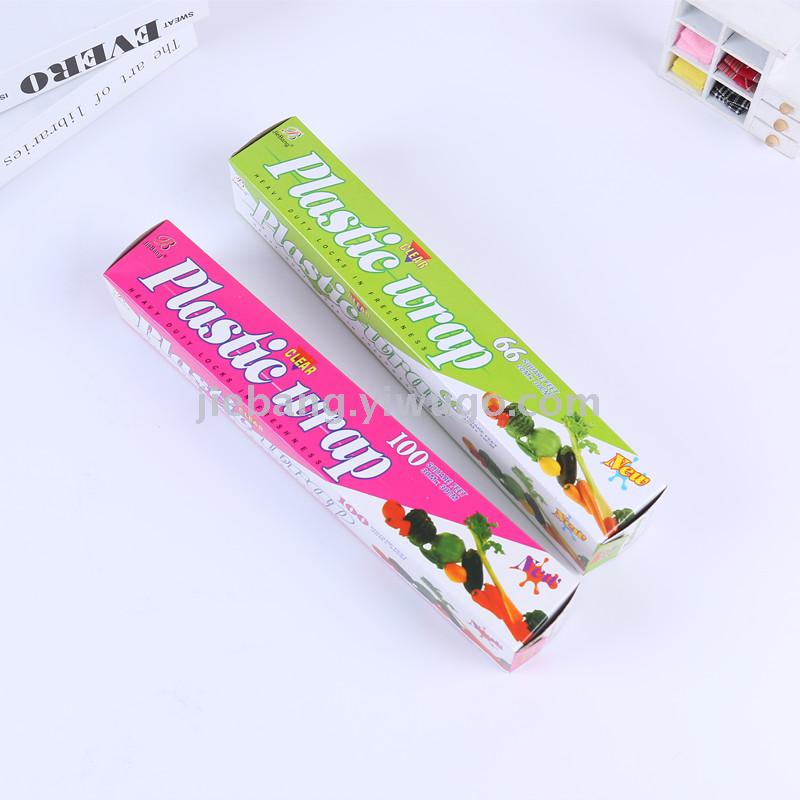 Supply Disposable household plastic wrap high temperature resistant