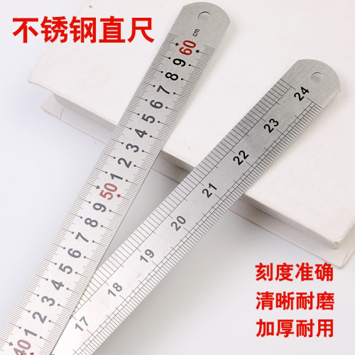 factory supply thickened high quality steel ruler 60cm standard stainless steel plate ruler double-sided steel ruler customization as request